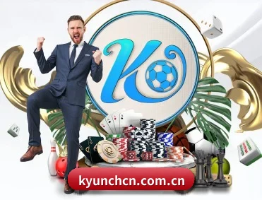 开云篮球赛事