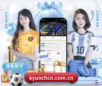 FIFA世界杯